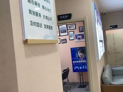 -爱尚大众口腔(南湖花园门诊)