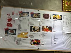 -阿坤传统手工小吃(杨家坪店)