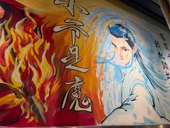 -英雄故事地摊烤肉(马驹桥店)