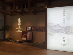 -觅唐MITONG(鸟巢店)
