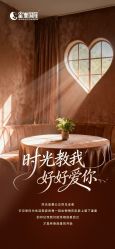 -星港国际·Skin皮肤专研·皮肤管理