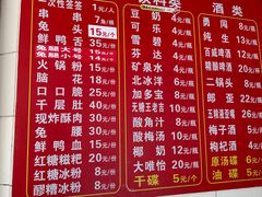 菜单-雲记卢妈冷锅串串(中道街总店)