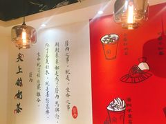 -厝内小眷村(天河南一路店)