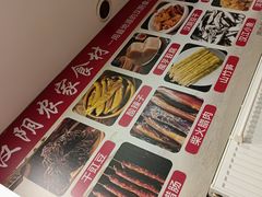 -钟记陕南菜·煎锅鱼(红专南路店)