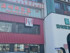 -肯德基(丰管路店)