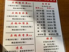 菜单-周鱼小馆石锅酸菜鱼(活力汇店)