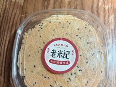 -老米记酒酿铺(科巷店)