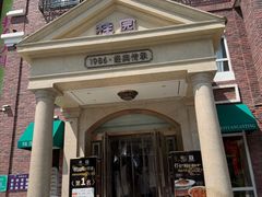 -桂园餐厅(五大道店)