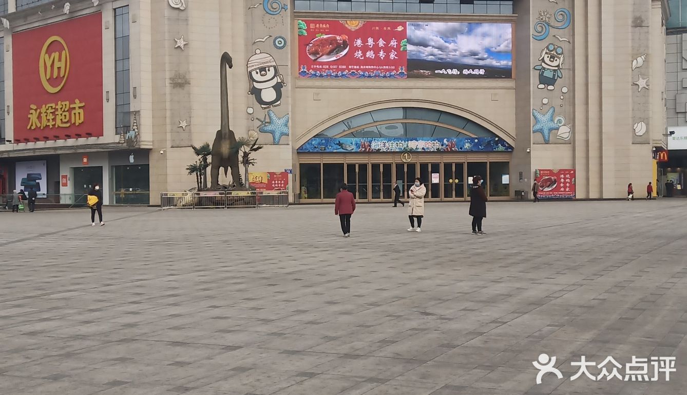 這是成都市雙流區海濱城 裡面很大 有賣衣服的