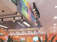 -大橘元自助回转火锅(天河新天地店)