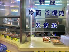 -玉华饮食店(茅台路店)