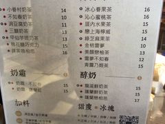 -厝内小眷村(西单大悦城店)
