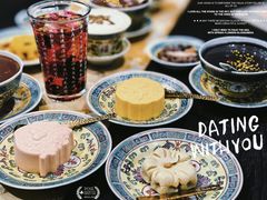 -宫事颐庭·老佛爷贵寿下午茶(颐和园店)