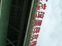 -亚龙湾国际玫瑰谷