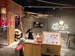 -温野菜涮涮锅(西单大悦城店)