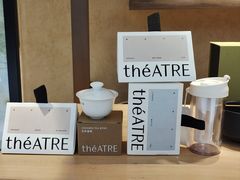 -théATRE 茶聚场(王府中環店)