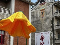 -赤坎·广东华侨国际旅游度假区