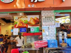 -嘉华小吃(蛇口市场店)