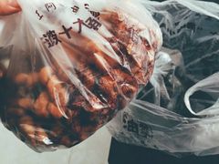 -王阿姨文昌油赞子(府桥街店)