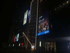 -兰岛广场(白沙路店)