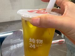 -炖物24章·顺时轻养茶(黄龙店)