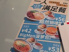 -敏华冰厅(平安金融中心店)