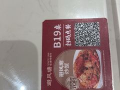 -避风塘·老港味餐厅(虹口龙之梦店)