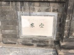 -王府井天主教堂