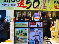 -茶颜悦色(米粉街店)