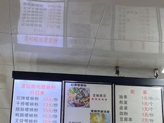 -覃姐柳州螺蛳粉(横岗店)