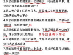 -泸州老窖景区
