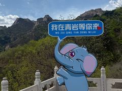 -青岩寺风景区