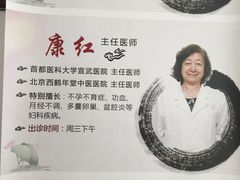-北京西鹤年堂中医医院