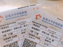 -德呈华业影城(爱琴海LUXE巨幕店)
