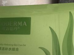 -大昌超市(中环店)