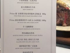 -NIUNIUPARK和牛螃蟹(龙湖杭州滨江天街店)