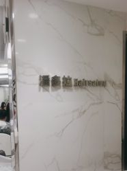 -潘多拉Hairsalon