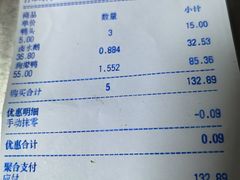 -狗撵鸭(泰山公寓店)