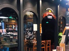 -西西弗书店·矢量咖啡(新光天地店)