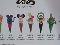 -CORNER CONE GELATO酷矿手作霜淇淋(南头古城店)