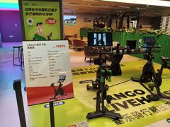 -TANGO LIVEHOUSE动感单车(巴黎春天店)