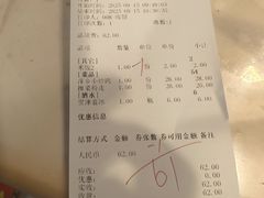 -小姨家常菜(昭萍东路店)