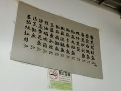 -蛇口康乐快餐鱼仔档(翠苑小区店)