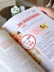 -巍阁月子中心(南山店)