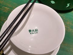 -费大厨辣椒炒肉(太平老街店)