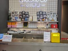 -SNOW51城市滑雪(万象城店)