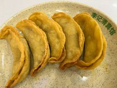 牛肉锅贴-李记清真馆(打钉巷店)