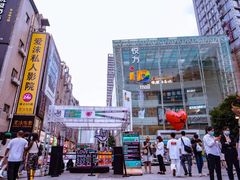 -书亦烧仙草(印象汇都市店)