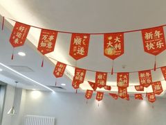 -华天延吉餐厅(西四总店)