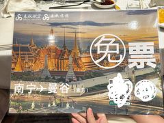 -南宁那莲豪华精选酒店-云霄酒廊·80楼高空城景酒吧